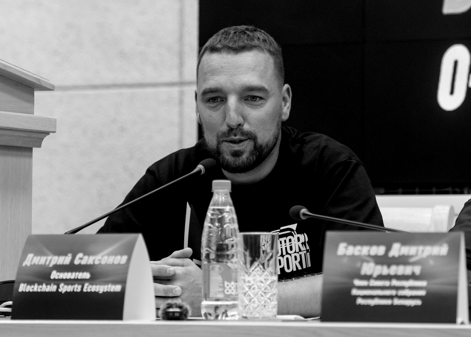 Dzmitry Saksonau (Дмитрий Саксонов) — AI and IT expert in high-load systems and artificial intelligence infrastructure